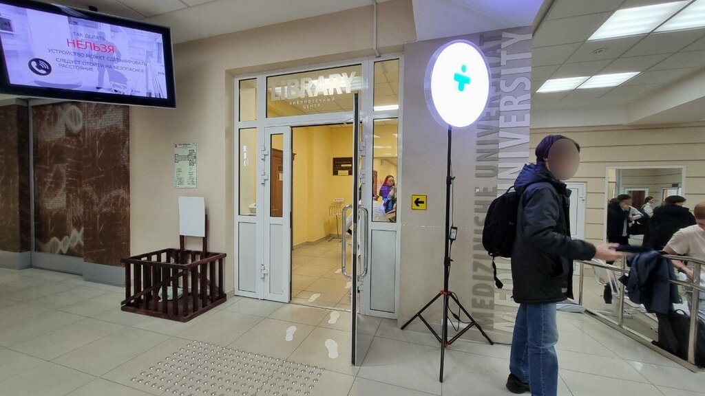 Library University Library Information Center, Krasnoyarsk, photo