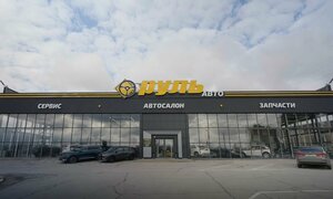 Rul (Lipetsk, Moskovskaya Street, 30Г), car service, auto repair