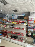Sultanahmet yapı Hırdavat (Adıyaman, Adıyaman Merkez, Atatürk Blv.), hardware store