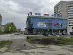Pascal Geo (prospekt Tsiolkovskogo, 71), construction and repair of roads