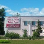 Yarovoye (ulitsa Vereshchagina, 17), hotel