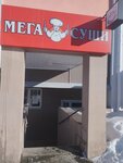 MegaSushi (ulitsa Energetikov, 15), entrega de comida y almuerzo
