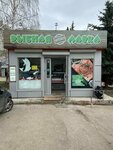 Рыбин гуд (Karla Libknekhta Street, 28к1), fish and seafood
