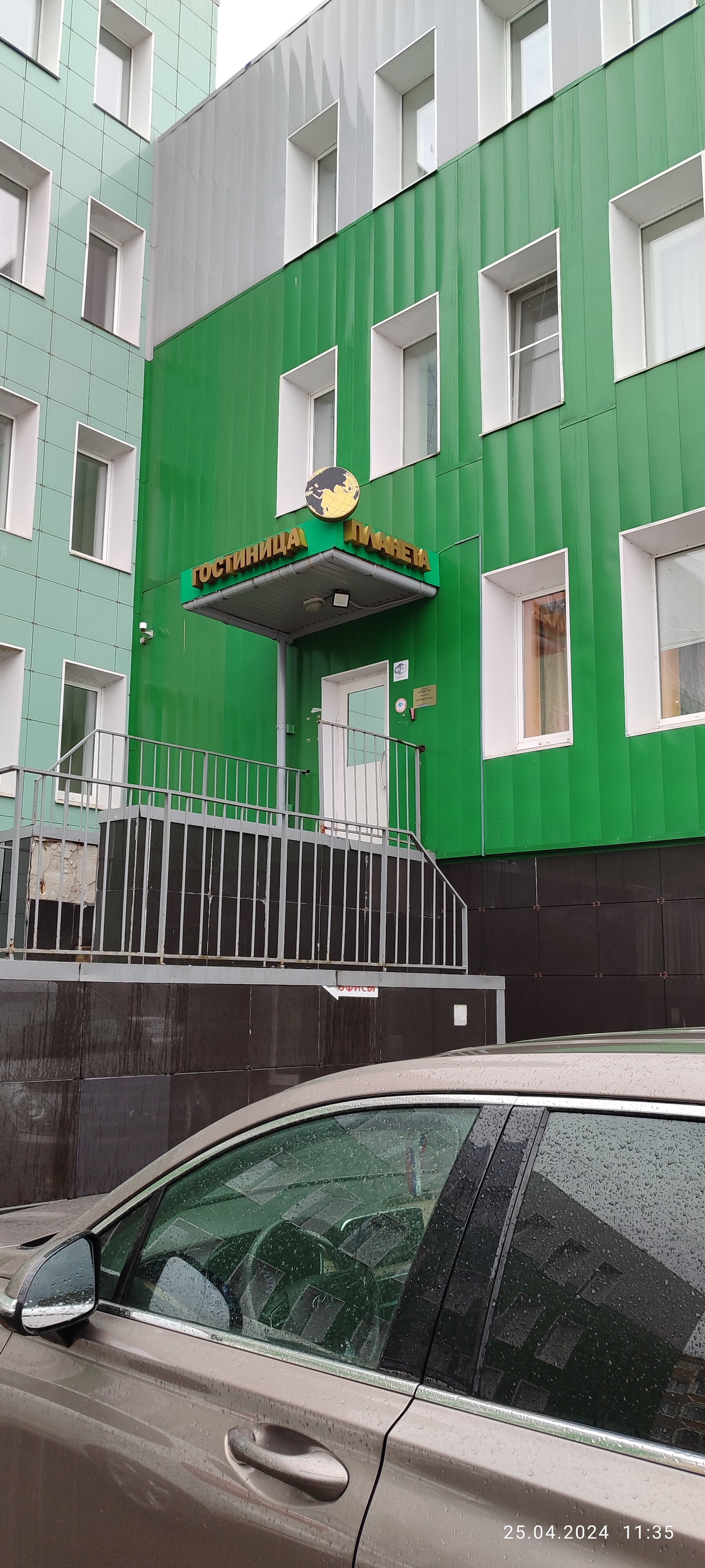 Фото Планета