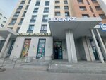 Jidek_kz (Qabanbaı Batyr dańǵyly, 58Бк6) ، متجر بيع خضر خضروات طازجة