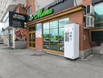 Свежая вода (50 let VLKSM Street, 13к1), water vending machine