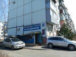 Ампир (Borodinskaya street, 11), funeral services