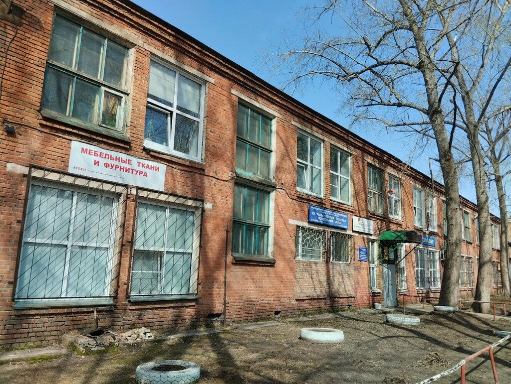 Woodworking enterprise Alekswood, Omsk, photo