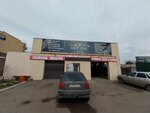 Avtomagiya (Aqan Seri kóshesi, 71), car disassembly