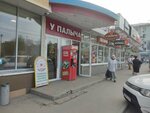 Сервисный центр (Sportivnaya Street, 3-5), electronic goods store