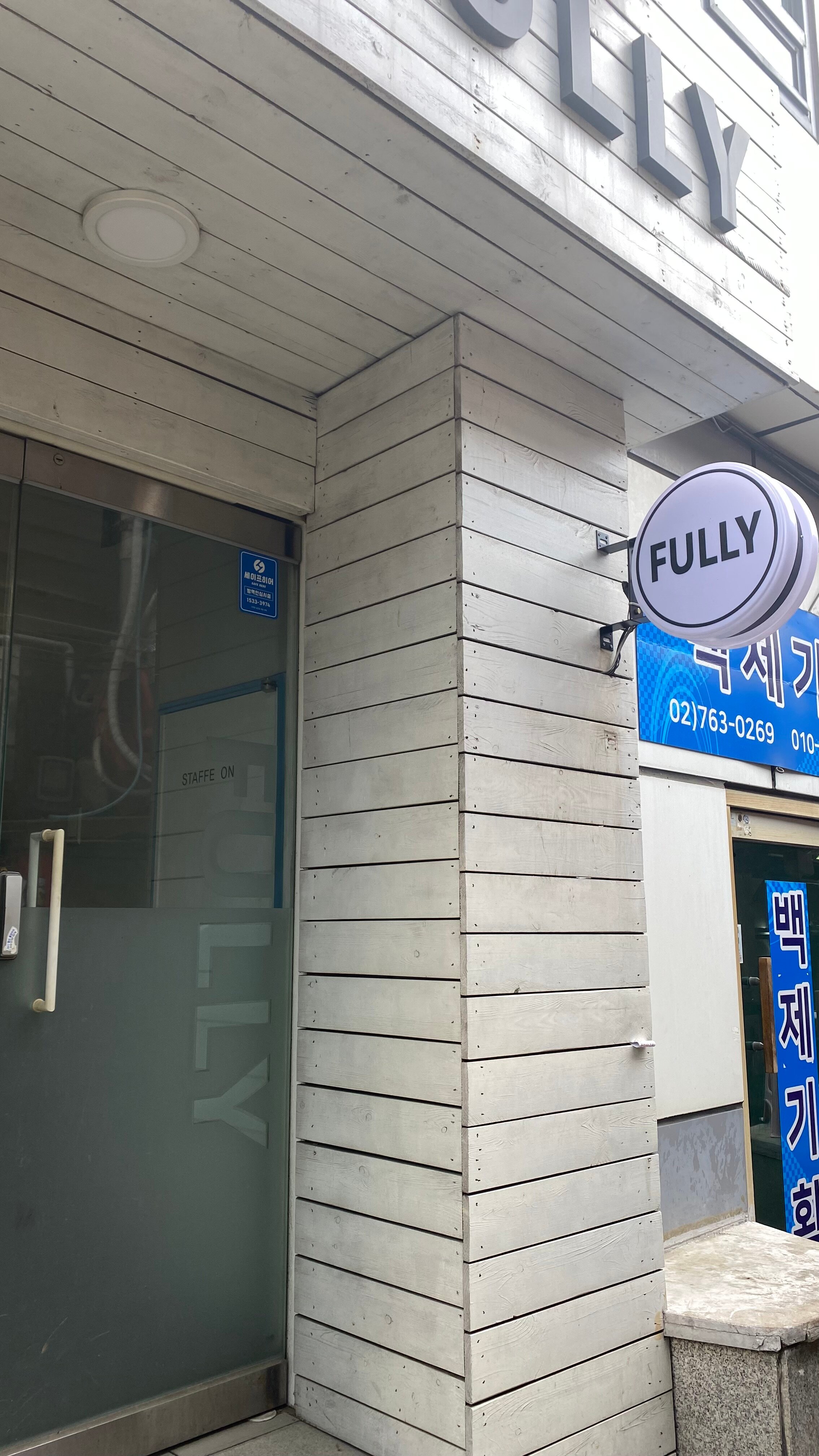 Фото Fully Mini Hotel Insadong