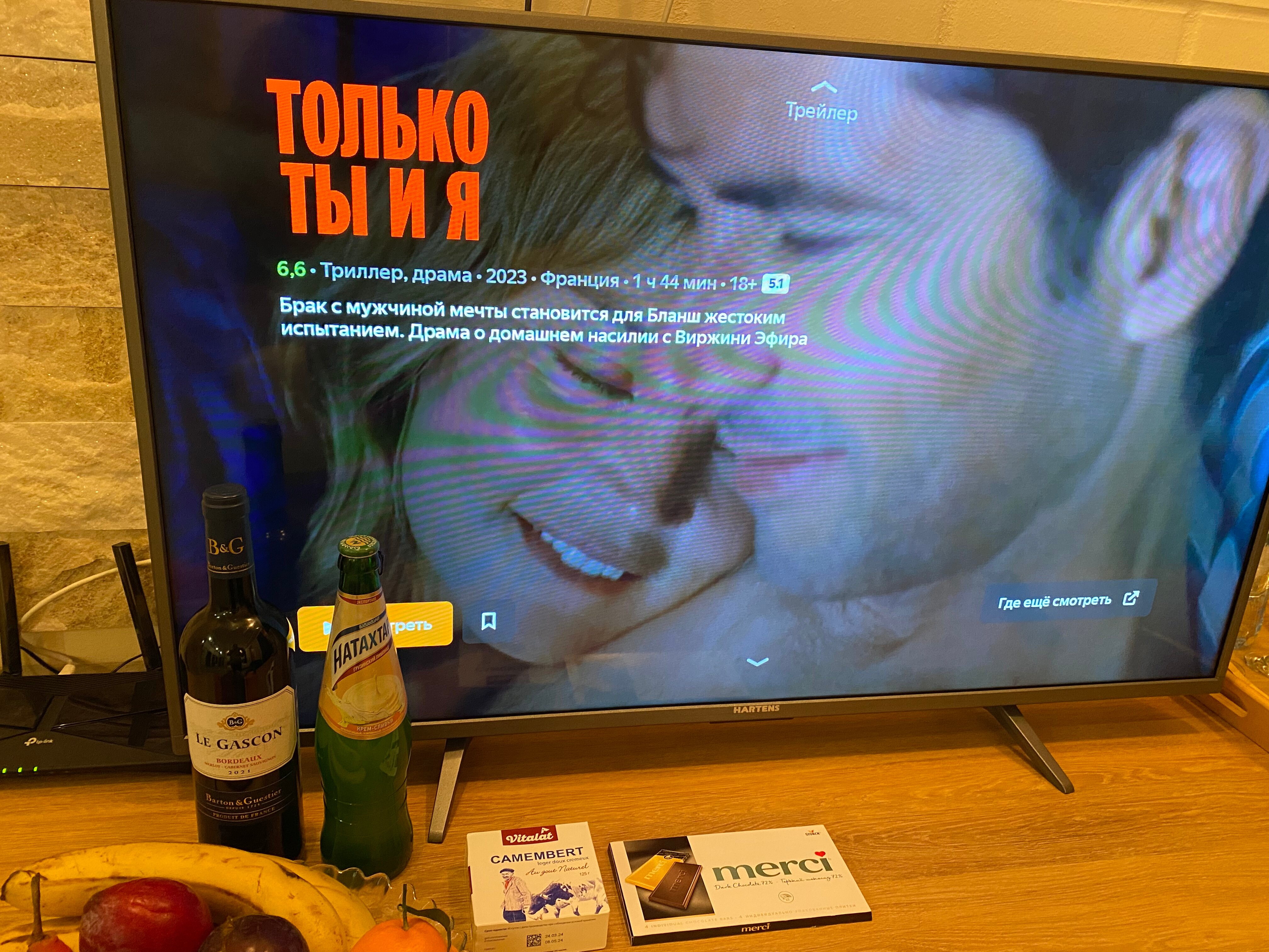 Фото Мандарин