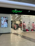 Richi shine (Евпаторийское шоссе, 8), tienda de ropa