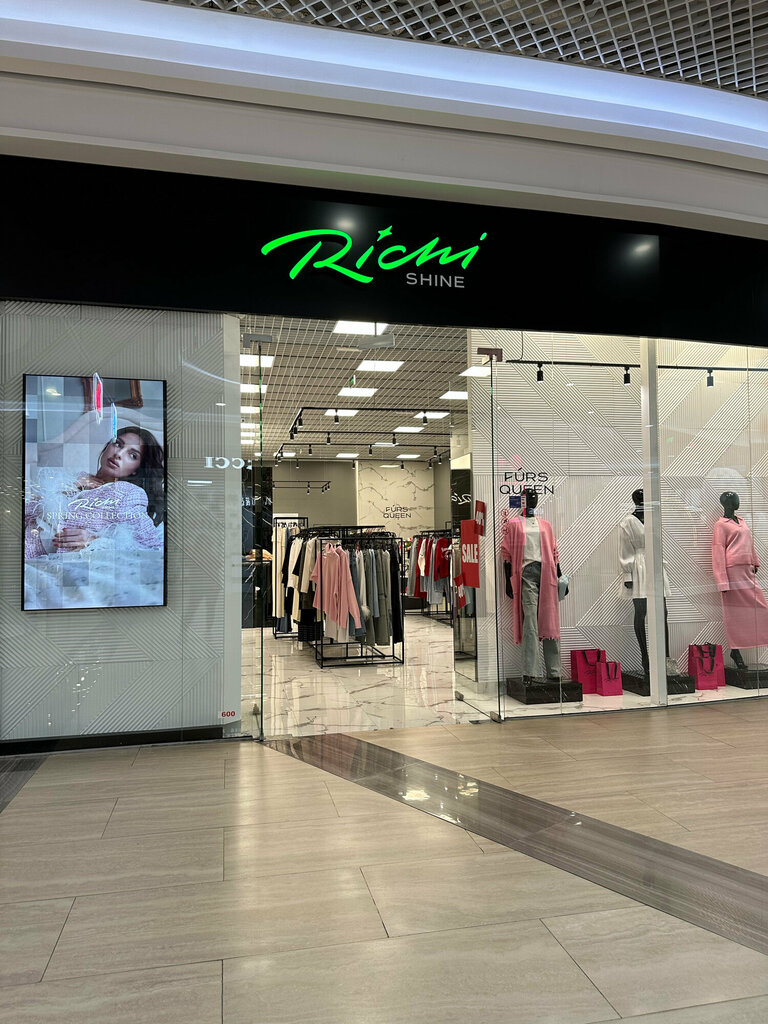 Clothing store Richi shine, Simferopol, photo