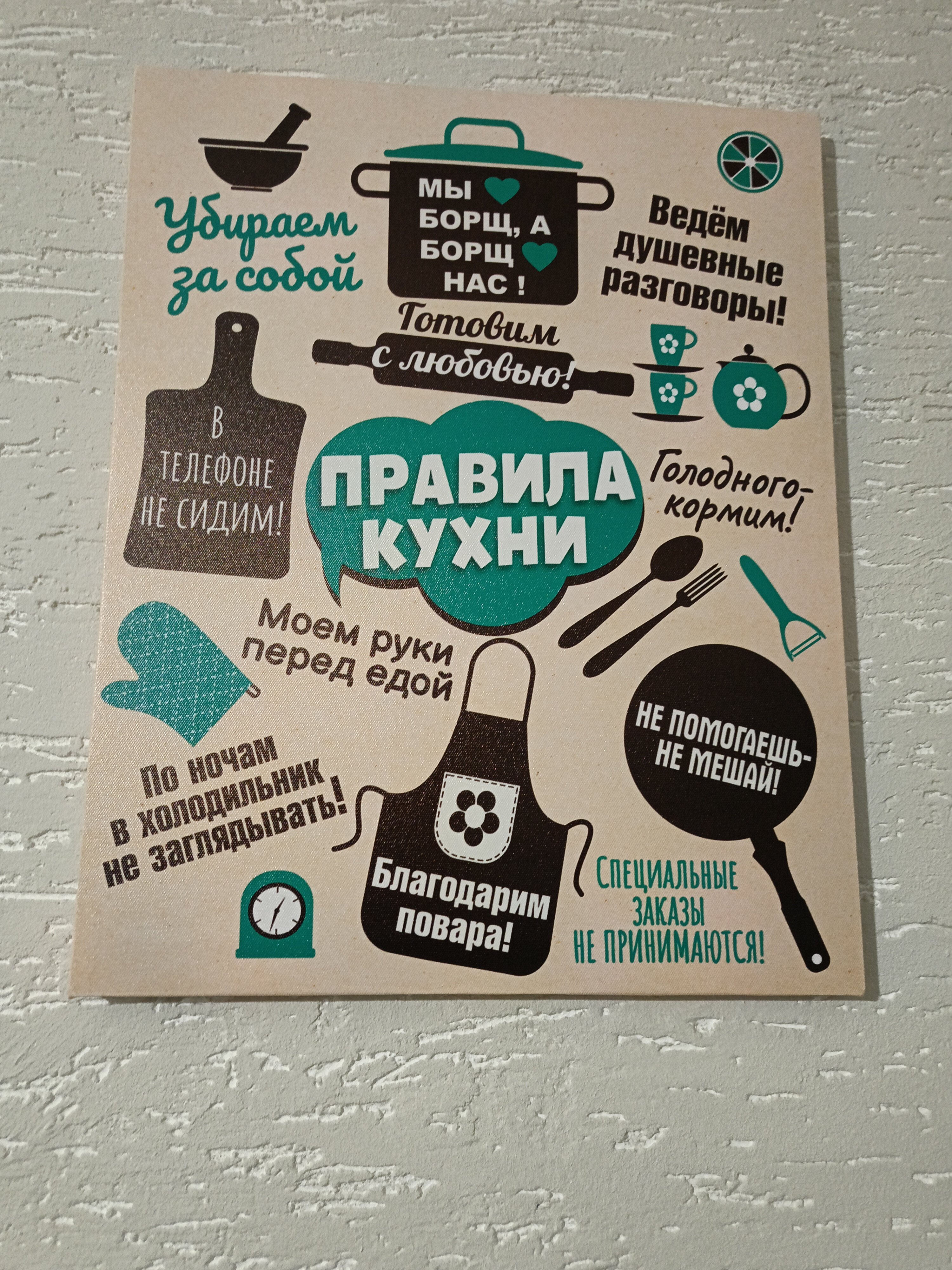 Фото В гостях у бабуsи