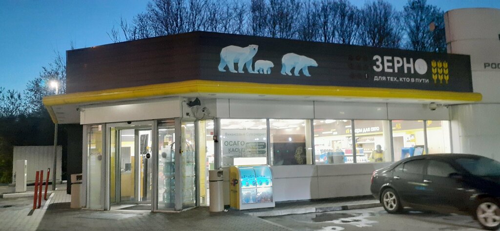 Gas station Роснефть, Mytischi, photo