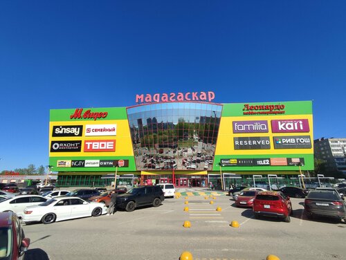 Shopping mall Madagaskar, Cheboksary, photo