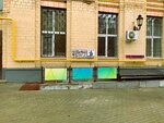 Vavilon (Mira Avenue, 89) ، صائغ