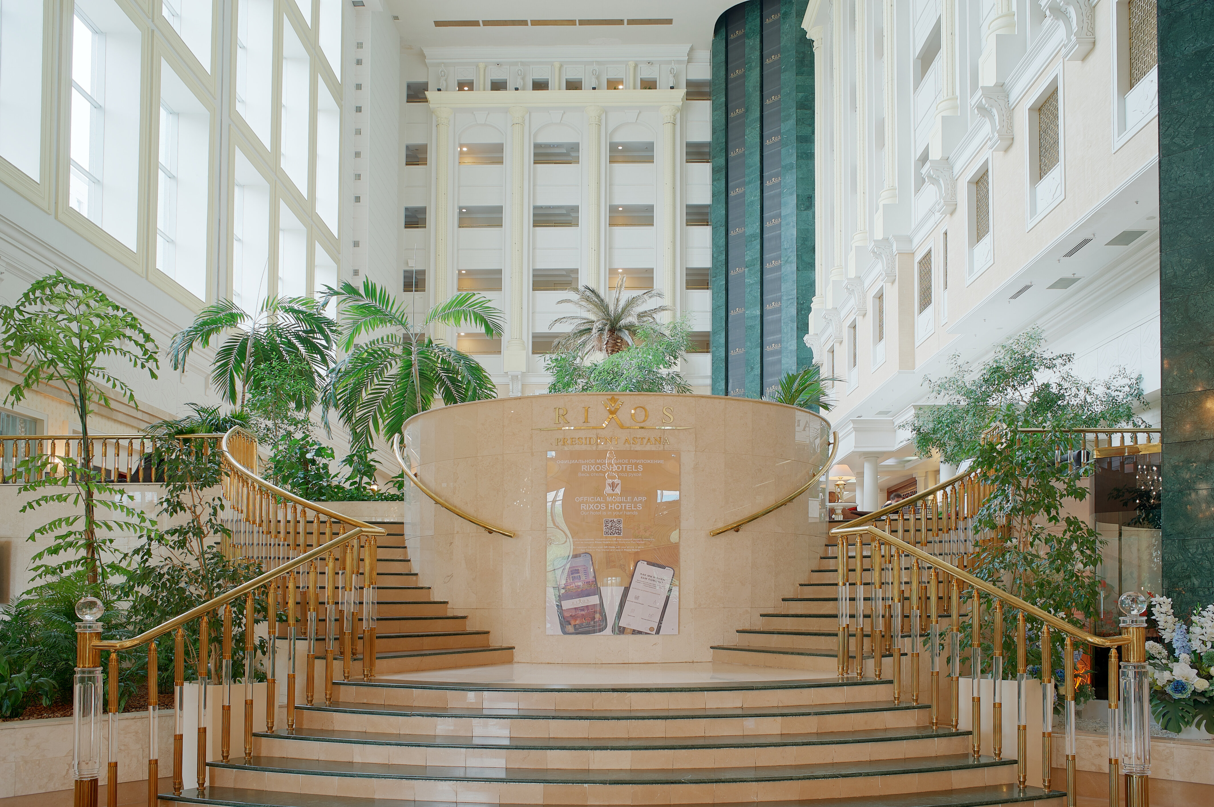 Фото Rixos President Astana