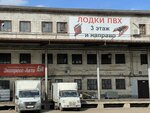 Дикий (Industrialnoe Highway, 37) ، قوارب، قوارب بخارية، يخوت