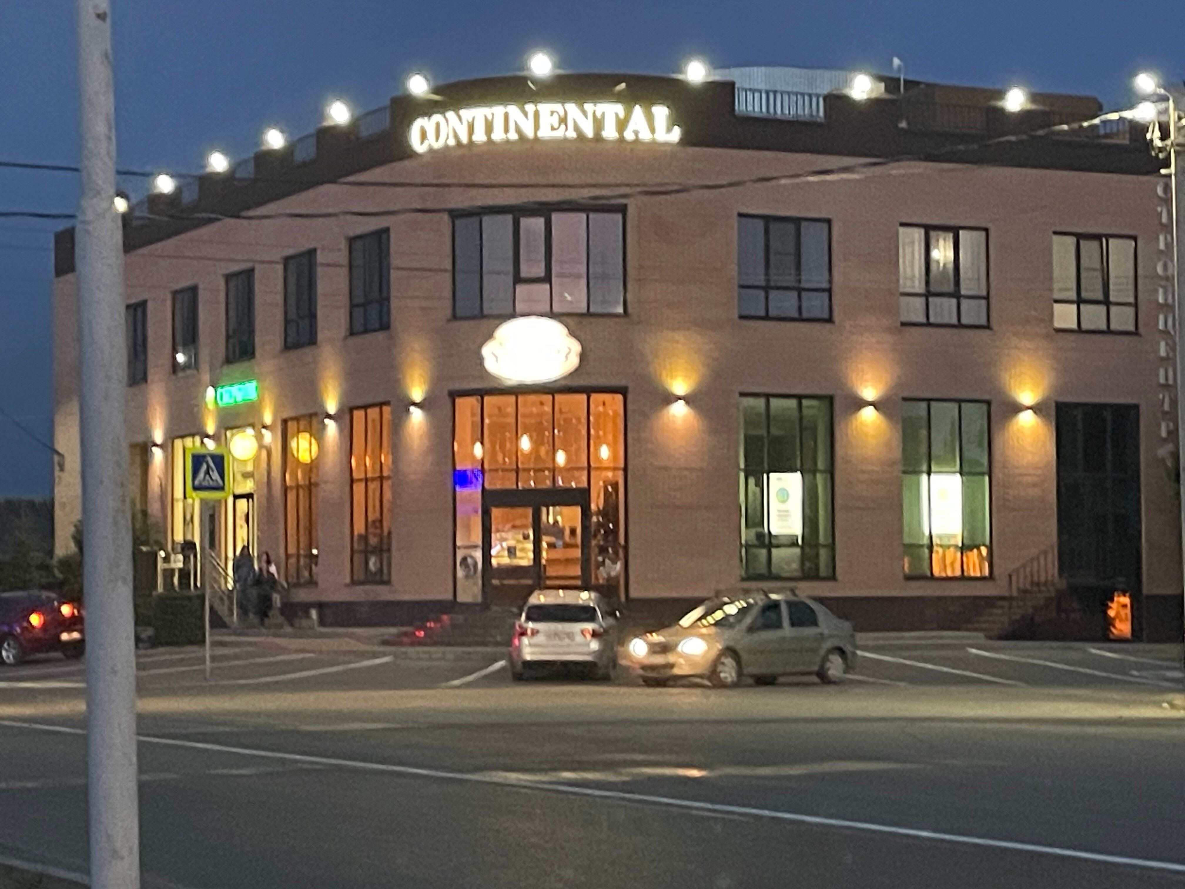 Фото Континенталь