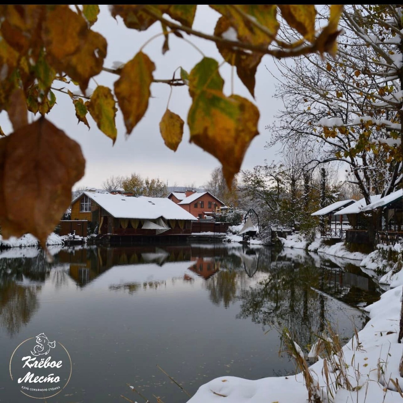 Фото Клевое место
