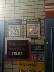 Копейка (stanitsa Temizhbekskaya, Rasshevatskaya ulitsa, 103), grocery