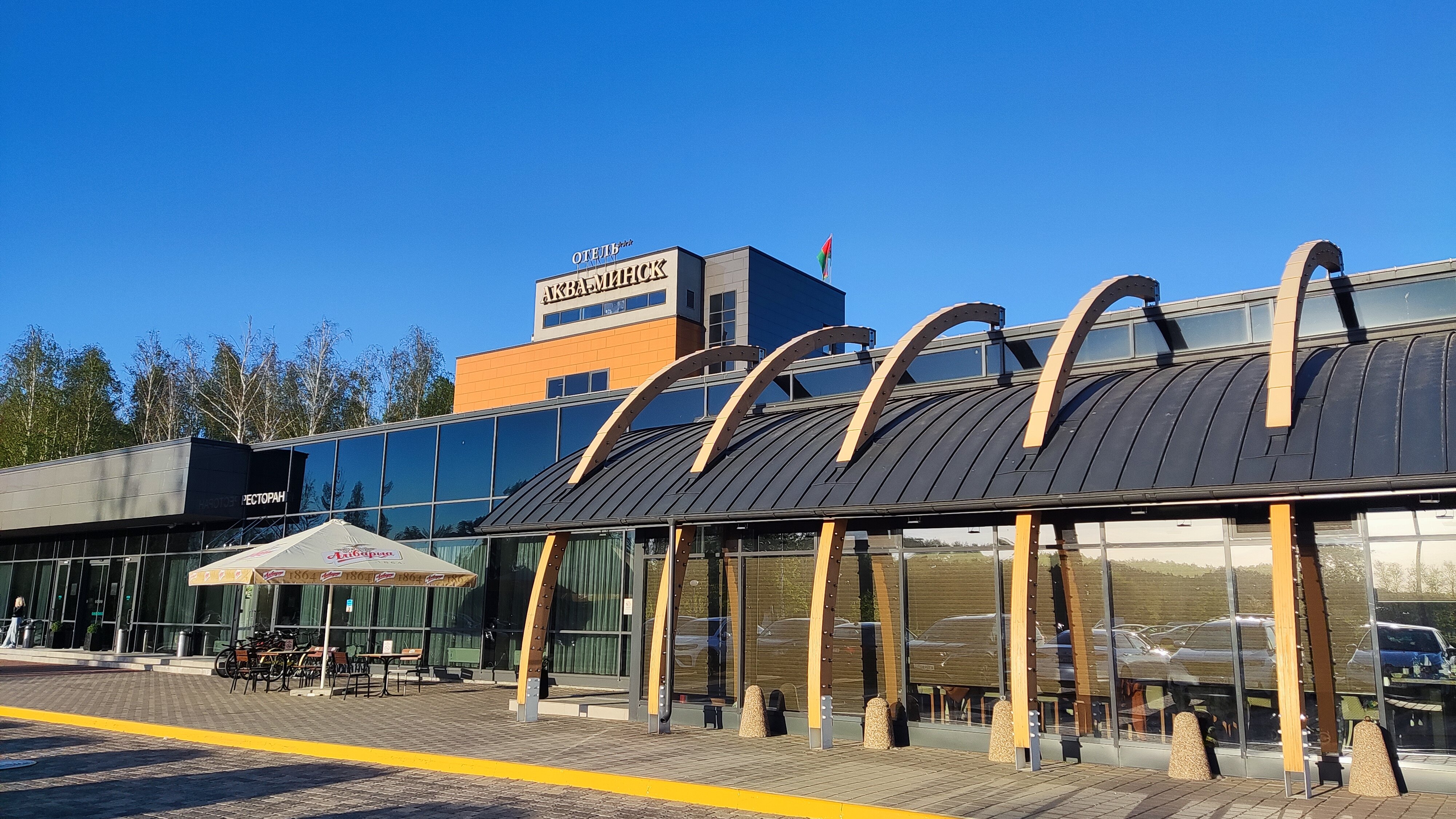 Фото Аква-Минск