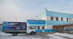 Abakan-plast (mikrorayon Nizhnyaya Sogra, ulitsa Budyonnogo, 94А), productos de plástico