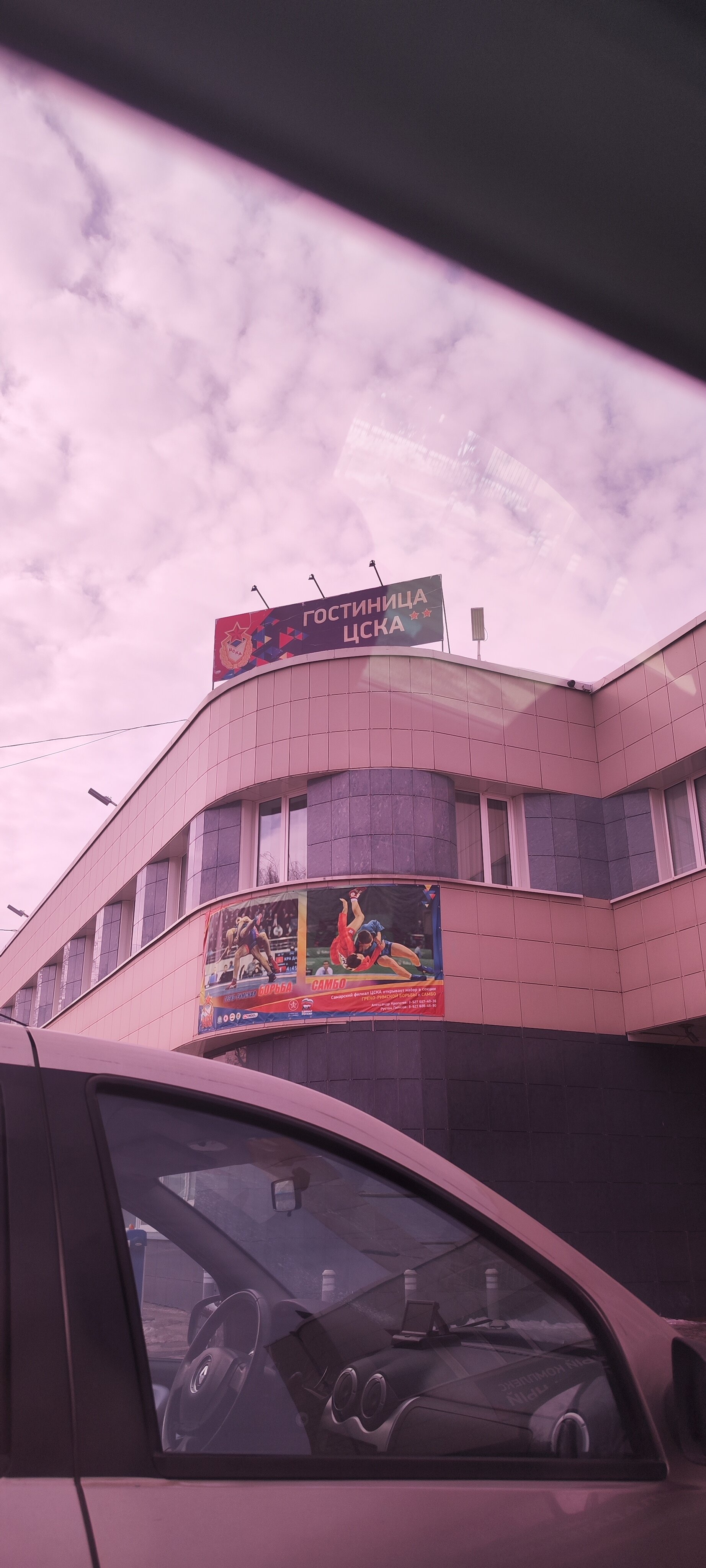 Фото Мини ЦСК ВВС