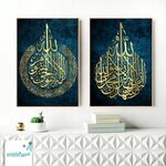 Arabian Style Graphics, company (51, Al Niqa Street, E20-01, Abu Dhabi), outdoor advertising