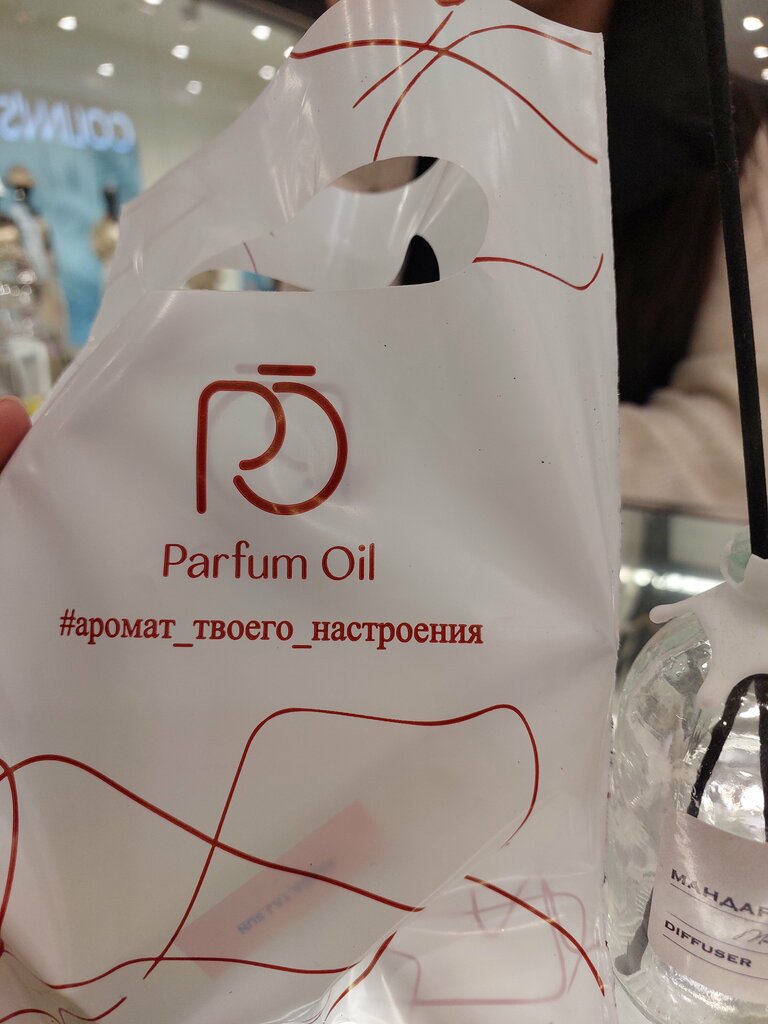 Магазин парфюмерии и косметики Parfum Oil, Рязань, фото