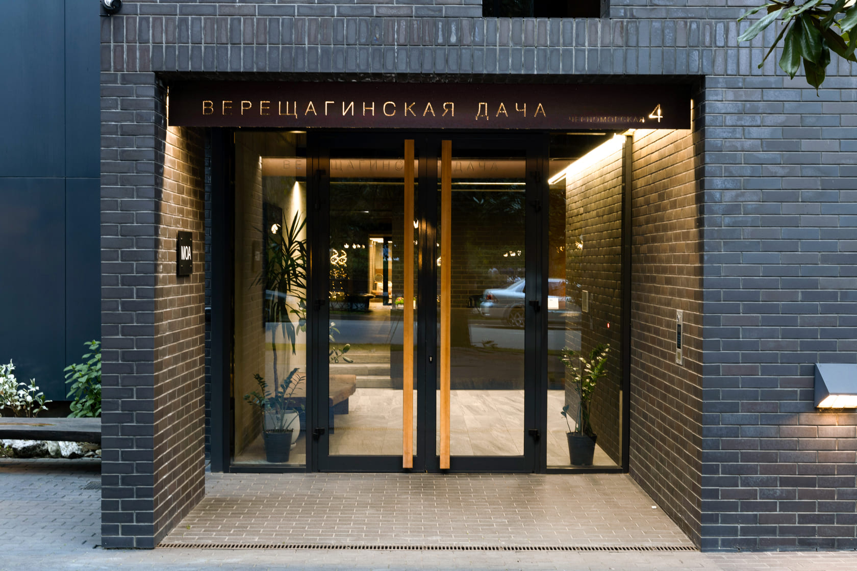 Фото Верещагинская Дача by Provence