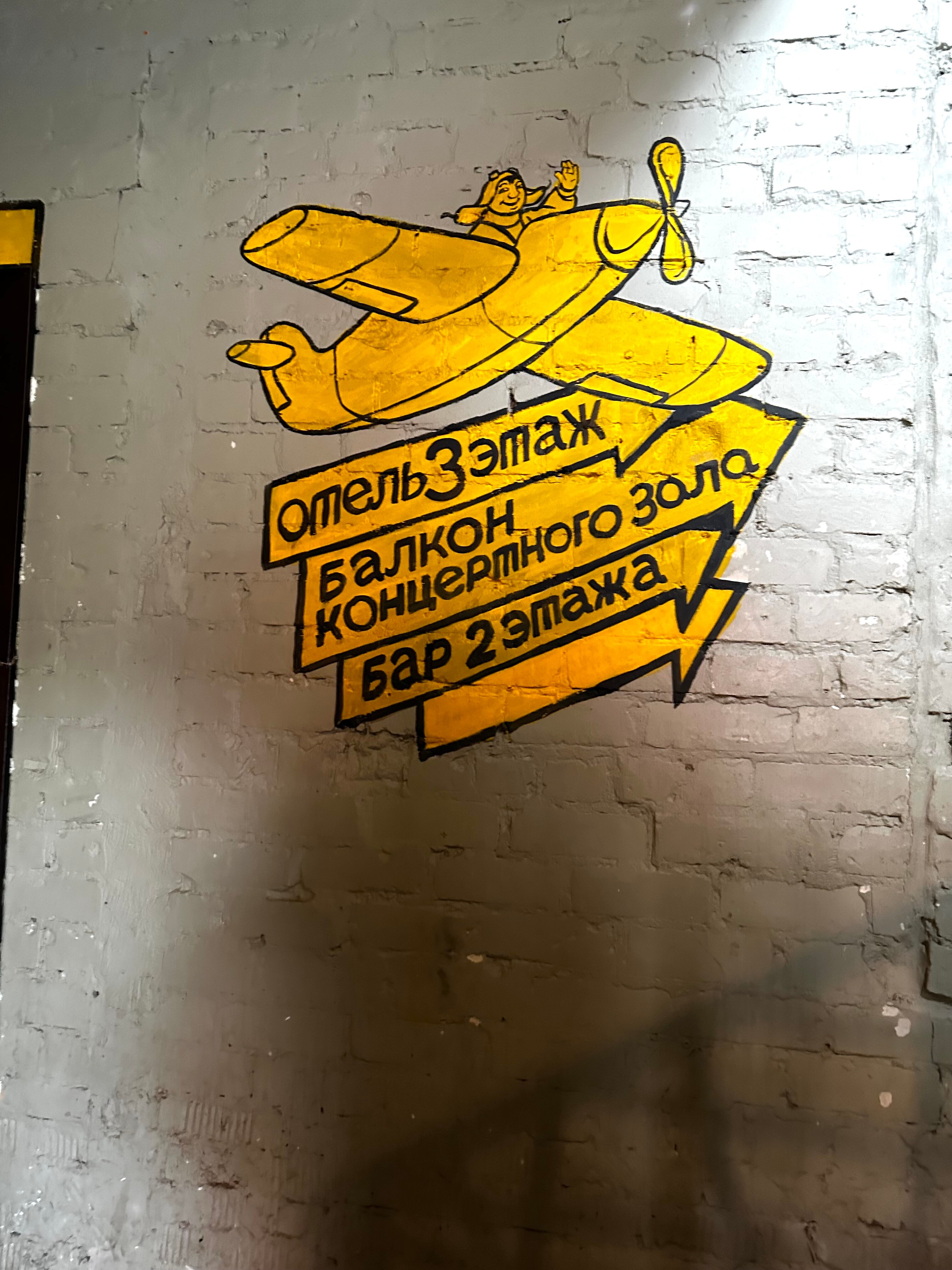 Фото Китайский летчик Джао Да