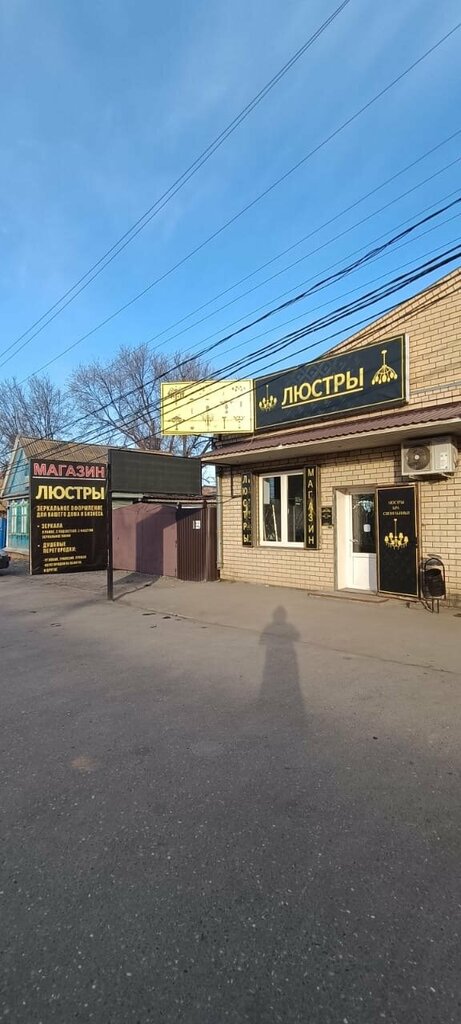 Shower cabins Master room, Astrahan, photo