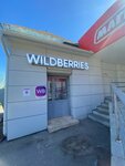 Wildberries (40 Let Pobedy Street, 9), point of delivery