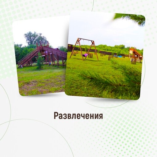 Фото Фазенда