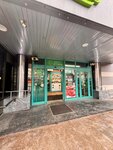 Выкуп техники (Novokuznetskaya Street, 13с1) ، شراء الآلات والمعدات