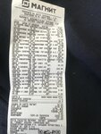 Magnit (selo Bolshaya Chernigovka, Polevaya ulitsa, 110), grocery