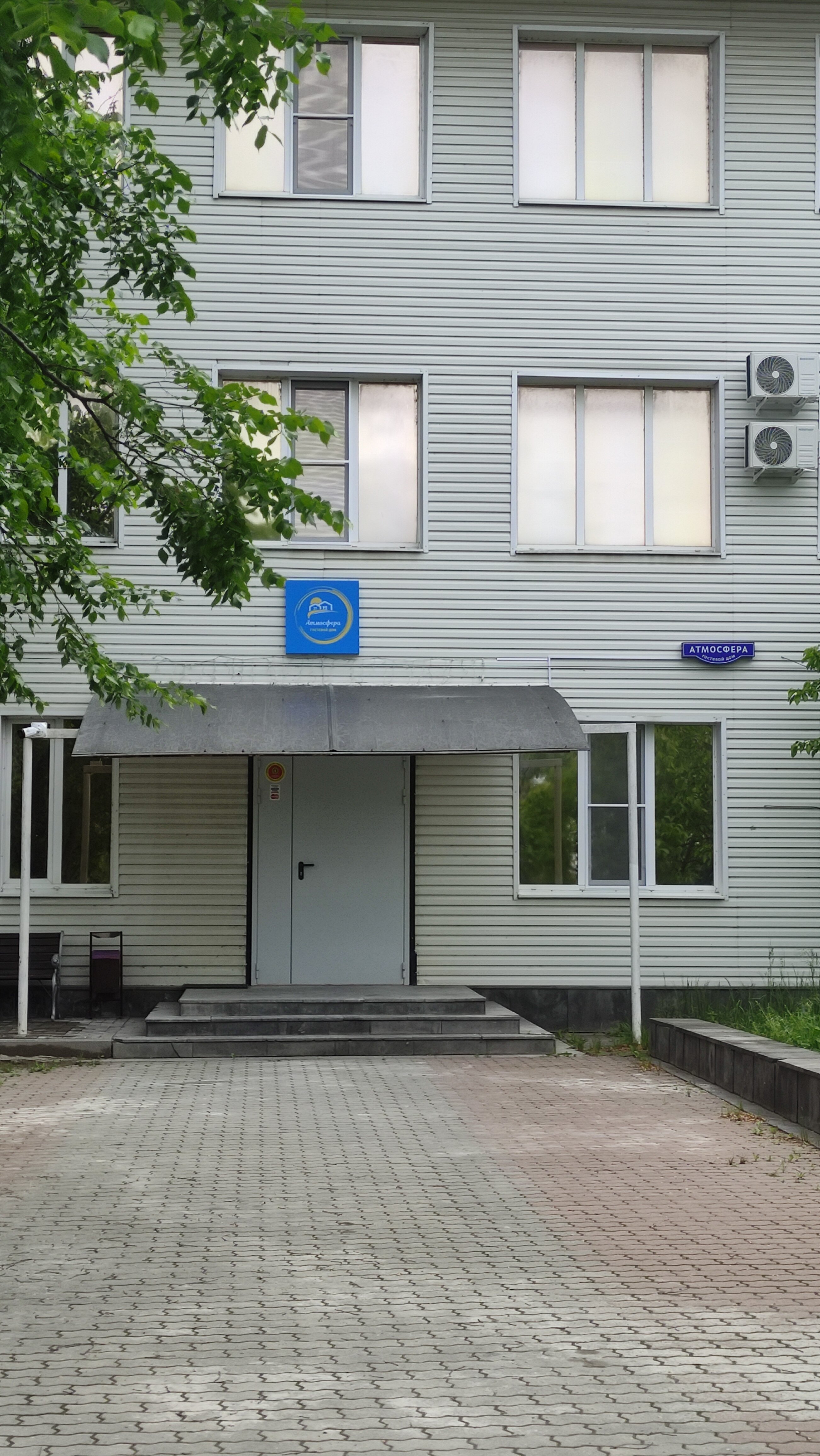 Фото Атмосфера