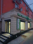 Ecoshop (Ayteke Bï street, 38), grocery