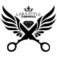 Лара Стайл