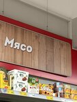 Magnit (Oktyabrskaya ulitsa, 85А), tienda de productos