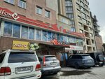 Sichuan (Ibraimov Street, 113/1) ، مقهى
