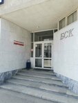 Colvir (Tsyurupy Street, 91/93), it company