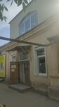 Second hand (Qurmangazy Street, 77), segunda mano