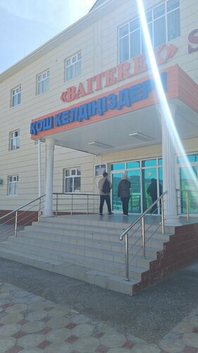 Лесбияндық массаж майы