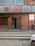 Следственное управление Следственного комитета РФ по Пермскому краю (Komsomolsky Avenue, 34Б), comité de investigación