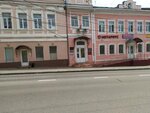 Бобков и К, компания по аренде помещений (Lenina Street, 105к1), venta y alquiler de inmuebles comerciales