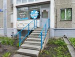 Самолёт (ulitsa Sulimova, 92А), children's developmental center